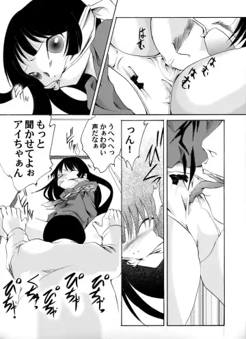 shojo hobaku Fhentai - Page 5