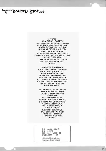 [Chiro] SIDE DARKNESS Fhentai - Page 14