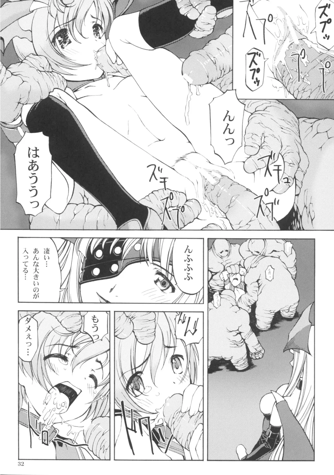 [Iruma Kamiri - Mibu Natsuki] Matamoya Super BJ Fhentai - Page 31