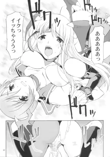 [Iruma Kamiri - Mibu Natsuki] Matamoya Super BJ Fhentai - Page 36