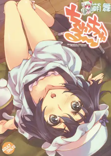 Read [Inato Serere] ChucChuRu~♪ - Fhentai