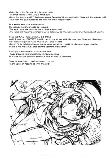 [Inato Serere] ChucChuRu~♪ Fhentai - Page 21