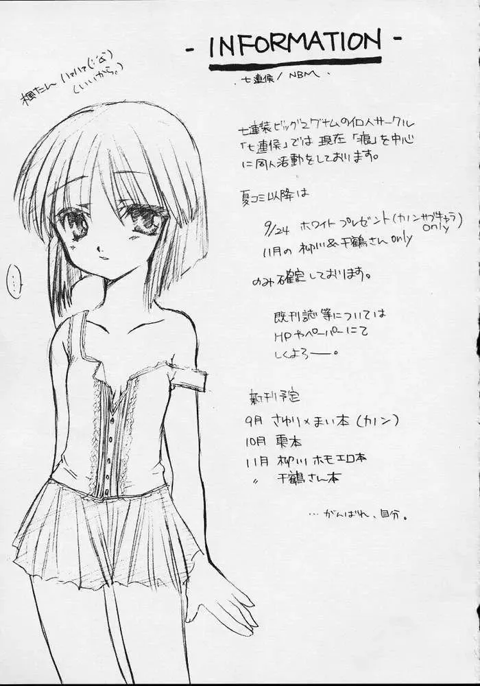 [Araiguma - Nanarensou Big Magnum] Nurse no Oshigoto 2 Fhentai - Page 40