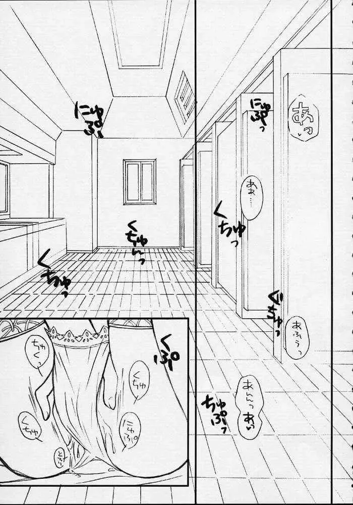 [Araiguma - Nanarensou Big Magnum] Nurse no Oshigoto 2 Fhentai - Page 5