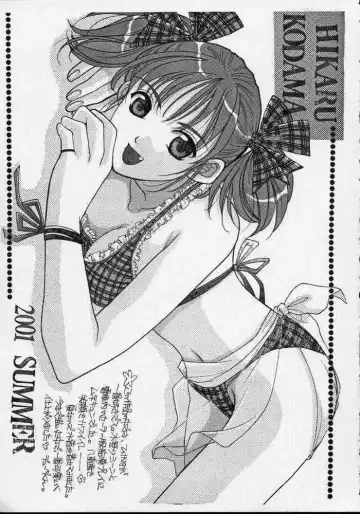 [Araiguma - Nanarensou Big Magnum] Nurse no Oshigoto 2 Fhentai - Page 23