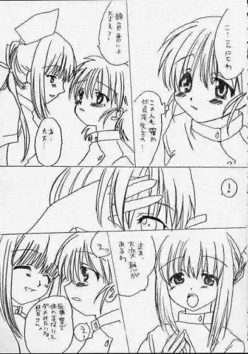 [Araiguma - Nanarensou Big Magnum] Nurse no Oshigoto 2 Fhentai - Page 27