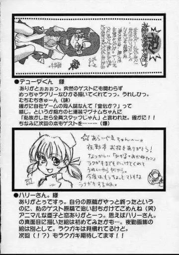 [Araiguma - Nanarensou Big Magnum] Nurse no Oshigoto 2 Fhentai - Page 38