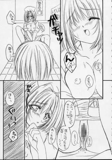 [Araiguma - Nanarensou Big Magnum] Nurse no Oshigoto 2 Fhentai - Page 7