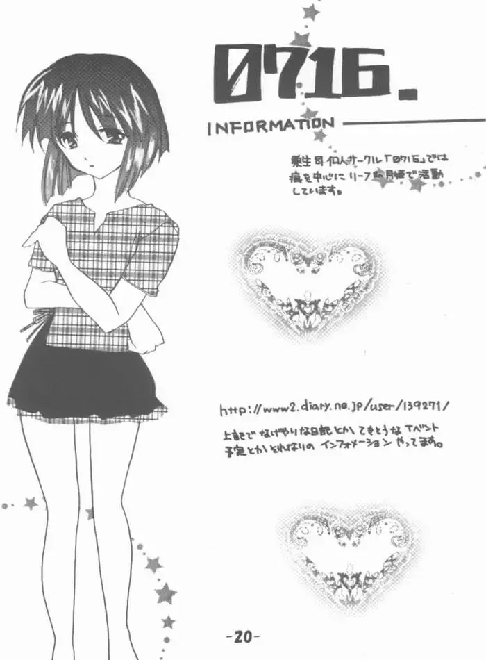 [Araiguma] Nurse no Oshigoto 3 Fhentai - Page 19