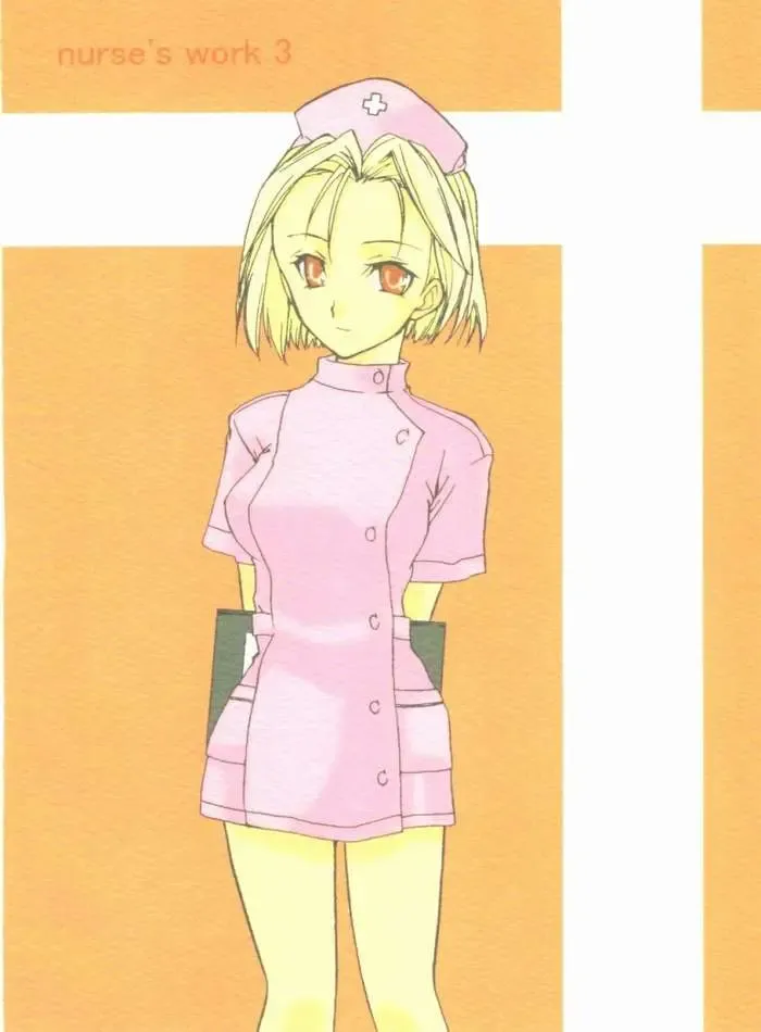[Araiguma] Nurse no Oshigoto 3 Fhentai - Page 30