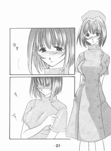 [Araiguma] Nurse no Oshigoto 3 Fhentai - Page 20