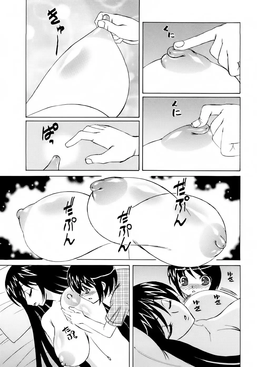 [Yamamoto Yoshifumi] Hitoduma Lovers Fhentai - Page 50
