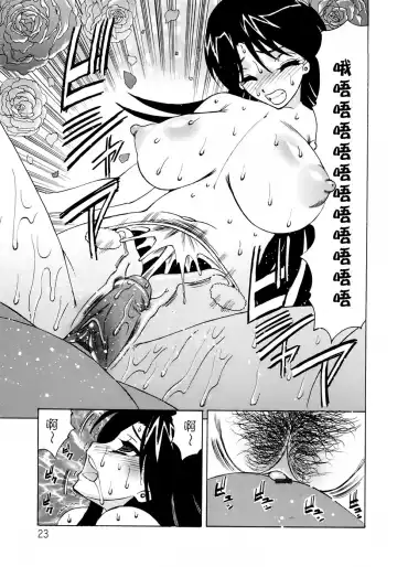 [Yamamoto Yoshifumi] Hitoduma Lovers Fhentai - Page 24