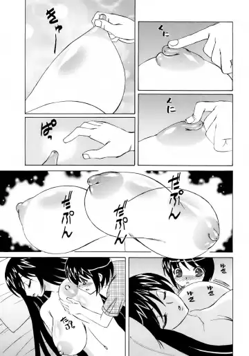 [Yamamoto Yoshifumi] Hitoduma Lovers Fhentai - Page 50