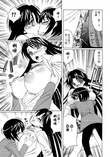 [Yamamoto Yoshifumi] Hitoduma Lovers Fhentai - Page 58
