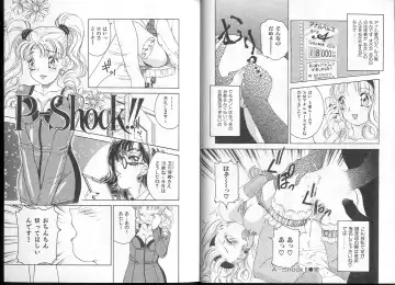 [The Amanoja9] Queer Queer Fhentai - Page 15