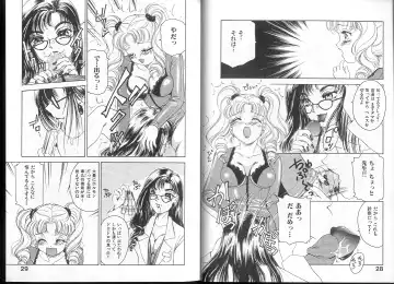 [The Amanoja9] Queer Queer Fhentai - Page 18