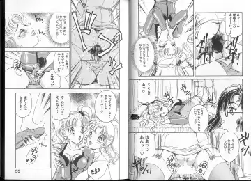 [The Amanoja9] Queer Queer Fhentai - Page 20