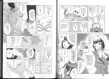 [The Amanoja9] Queer Queer Fhentai - Page 29