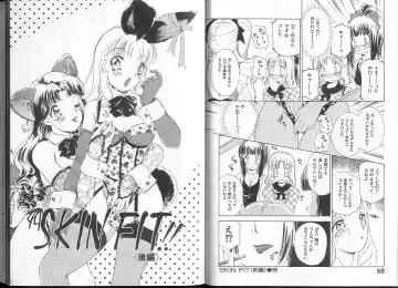 [The Amanoja9] Queer Queer Fhentai - Page 33