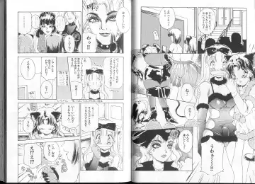 [The Amanoja9] Queer Queer Fhentai - Page 38