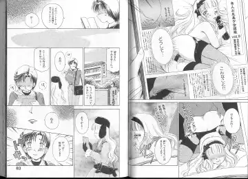 [The Amanoja9] Queer Queer Fhentai - Page 45