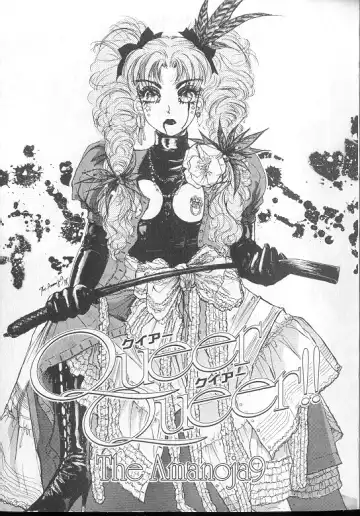 [The Amanoja9] Queer Queer Fhentai - Page 5