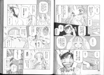 [The Amanoja9] Queer Queer Fhentai - Page 51