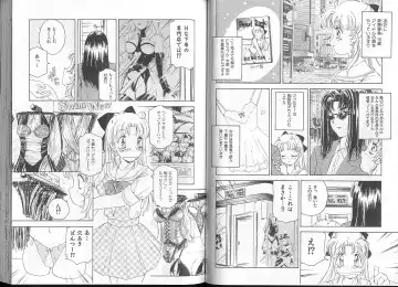 [The Amanoja9] Queer Queer Fhentai - Page 53