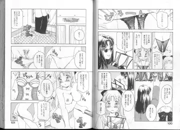 [The Amanoja9] Queer Queer Fhentai - Page 54