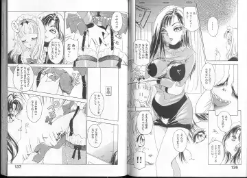 [The Amanoja9] Queer Queer Fhentai - Page 72