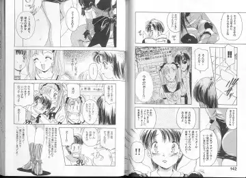 [The Amanoja9] Queer Queer Fhentai - Page 74