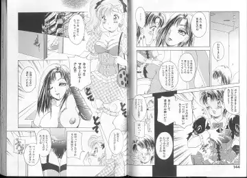 [The Amanoja9] Queer Queer Fhentai - Page 76