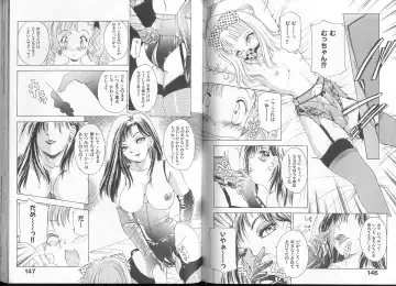 [The Amanoja9] Queer Queer Fhentai - Page 77