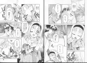 [The Amanoja9] Queer Queer Fhentai - Page 8