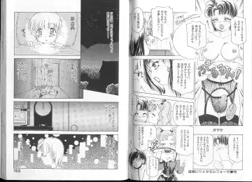 [The Amanoja9] Queer Queer Fhentai - Page 80