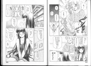 [The Amanoja9] Queer Queer Fhentai - Page 86