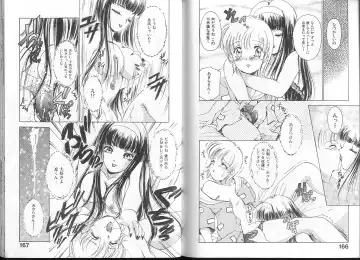 [The Amanoja9] Queer Queer Fhentai - Page 87