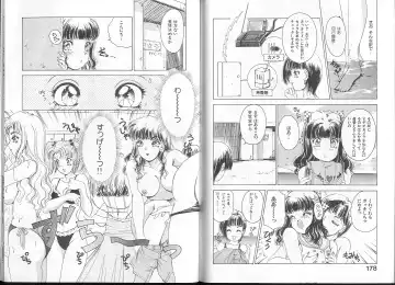 [The Amanoja9] Queer Queer Fhentai - Page 93