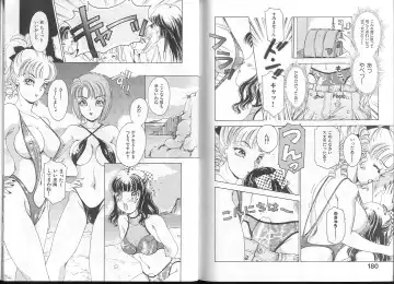 [The Amanoja9] Queer Queer Fhentai - Page 94