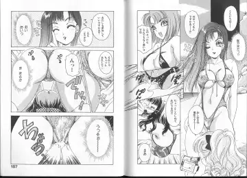 [The Amanoja9] Queer Queer Fhentai - Page 97