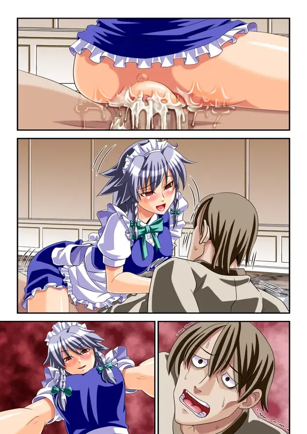 [Knight - Quu] Inran de Shousha na Juusha ~Gyaku Rape Sakuya & Juukan Jikkyou Shameimaru~ Fhentai - Page 19