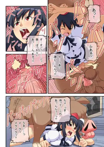 [Knight - Quu] Inran de Shousha na Juusha ~Gyaku Rape Sakuya & Juukan Jikkyou Shameimaru~ Fhentai - Page 24