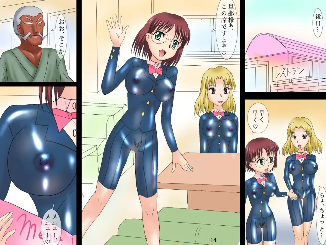 Roshutsu Houkago Ratai Paintmania Fhentai - Page 12