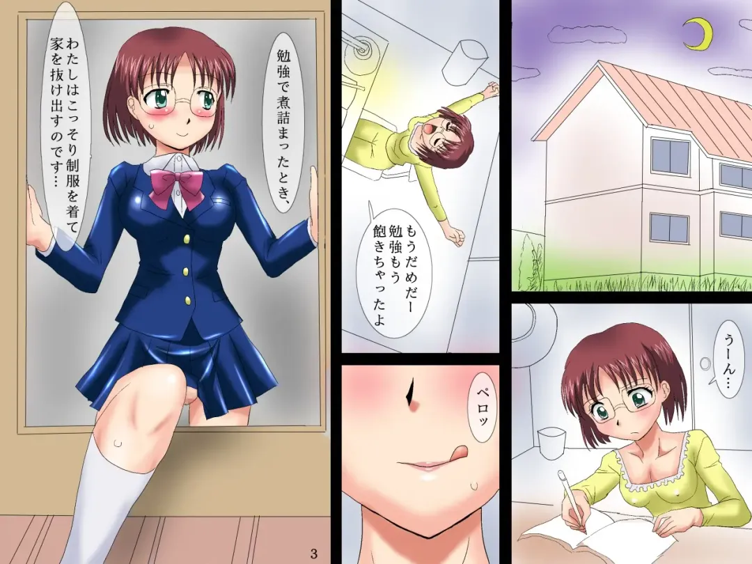 Roshutsu Houkago Ratai Paintmania Fhentai - Page 2