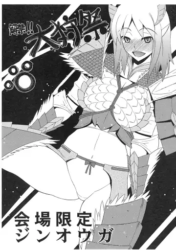 Read [Sanazura Hiroyuki] Kaikin!! Daishusai Kaijougentei Jinouga - Fhentai