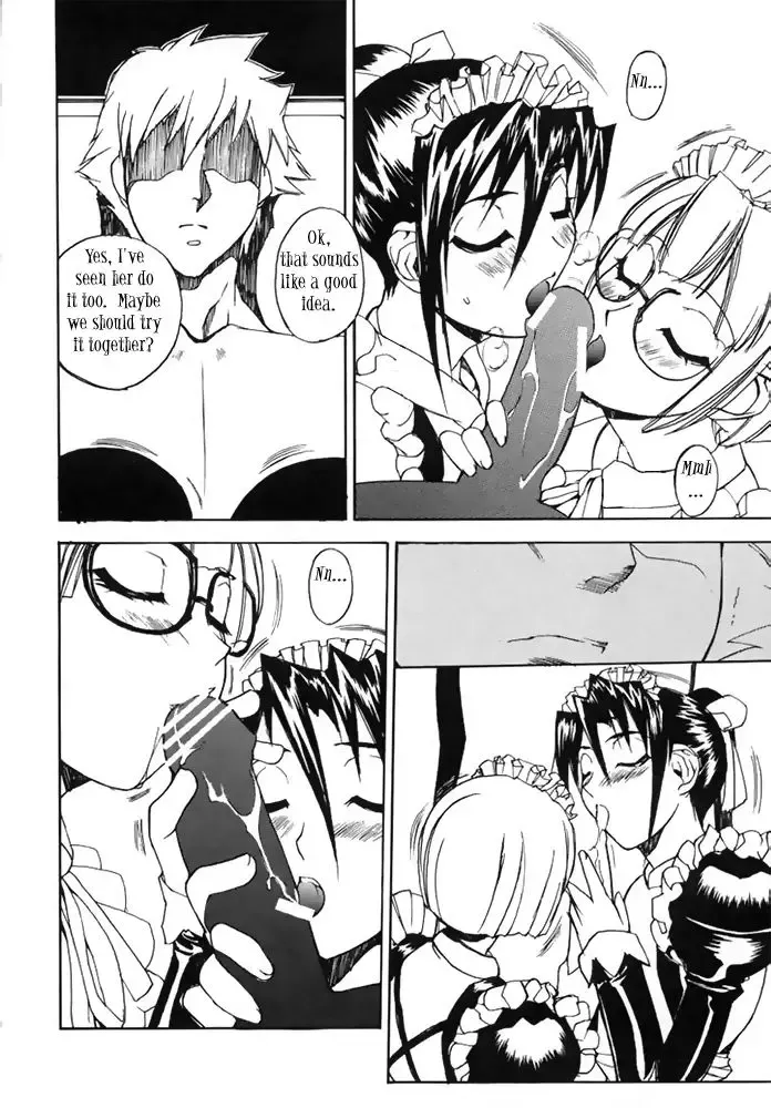 [Midoh Tsukasa] Professor of the Cow God 2 Fhentai - Page 16