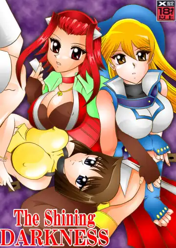 Read [Murakami Masaki - Sakaki Shigeru] The Shining DARKNESS - Fhentai