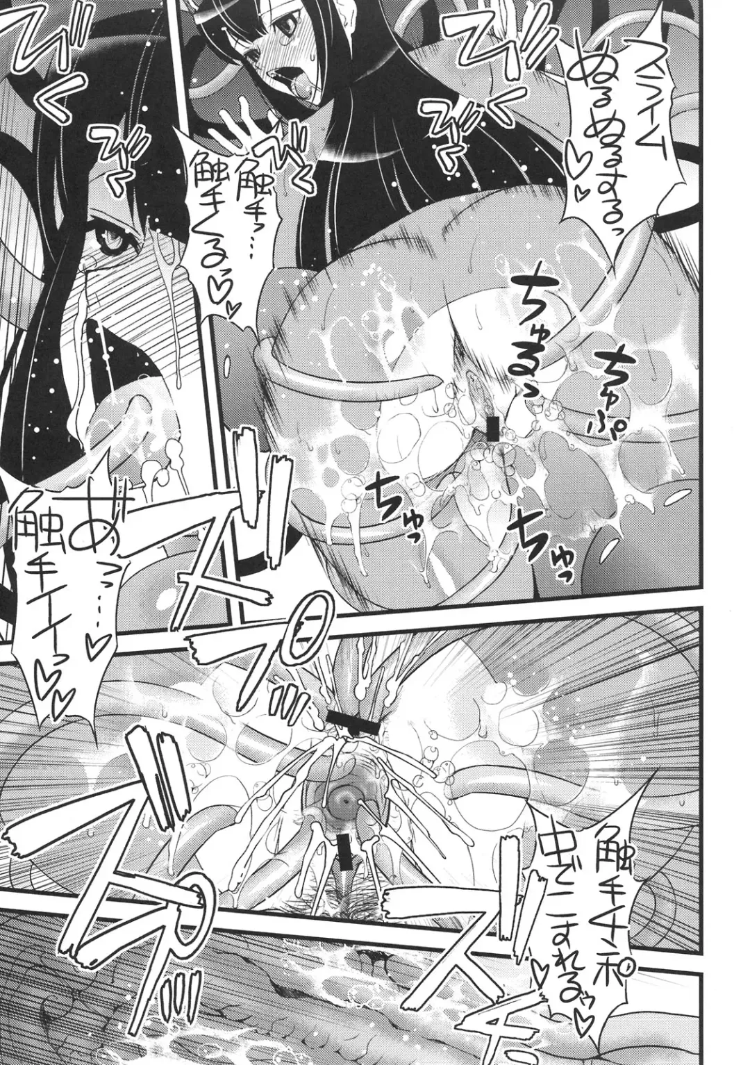 [Cosine - Sanazura Hiroyuki] SENSOU Fhentai - Page 29