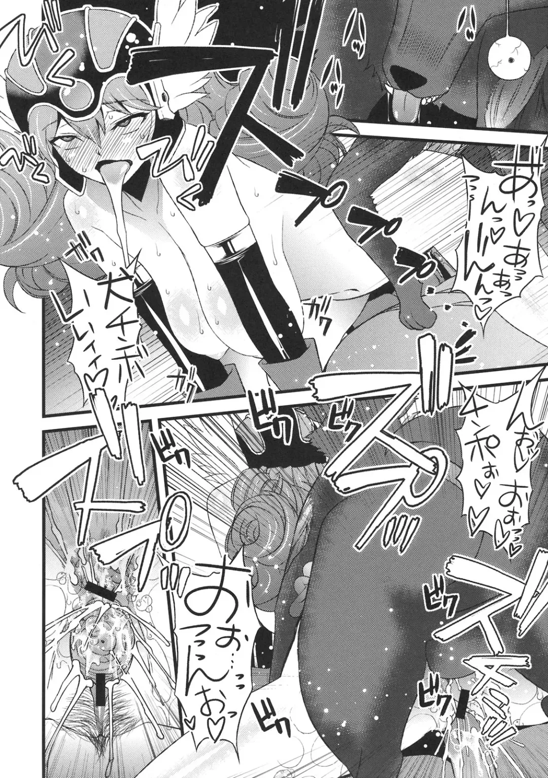 [Cosine - Sanazura Hiroyuki] SENSOU Fhentai - Page 32